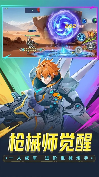 时空猎人qq版本,数据支持计划设计-限量版_v7.710