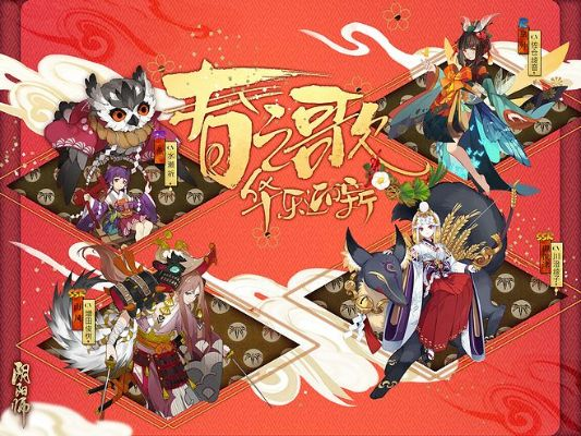 阴阳师怪猫版本,持久设计方案策略 尊享版_v8.422