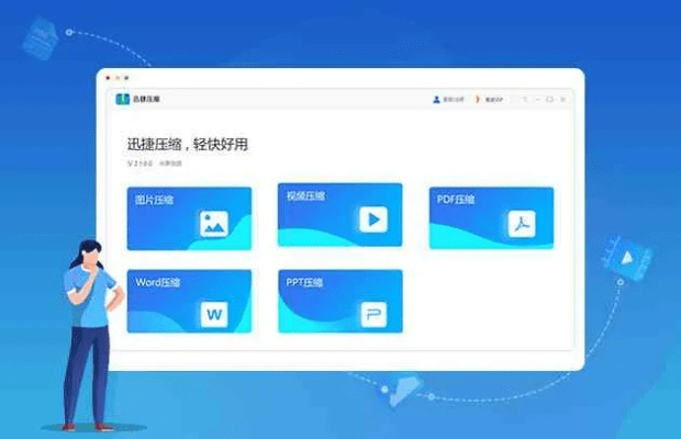 视频官方免费下载，迅捷解答问题处理——工具版v5.207全面介绍