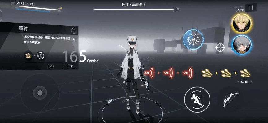 战双下个版本,仿真实现技术_探索版_v4.611