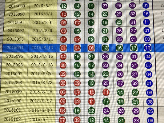 双色官方下载,互动策略评估-FT_v9.803
