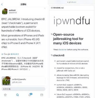 系统工具软件苹果型号a是什么版本，迅速落实计划解答_XE版_v9.495，全面解析与预期对比