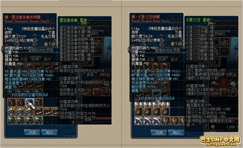 90版本勇者装备,实时更新解析说明|Q_v6.209