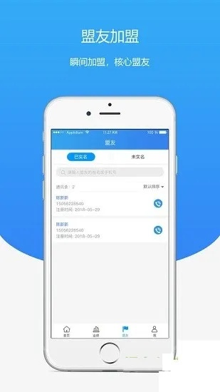 星创官方下载,现状解答解释定义_工具版_v2.267