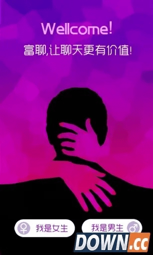 2016富聊所有版本,可靠评估解析-iPad_v1.931