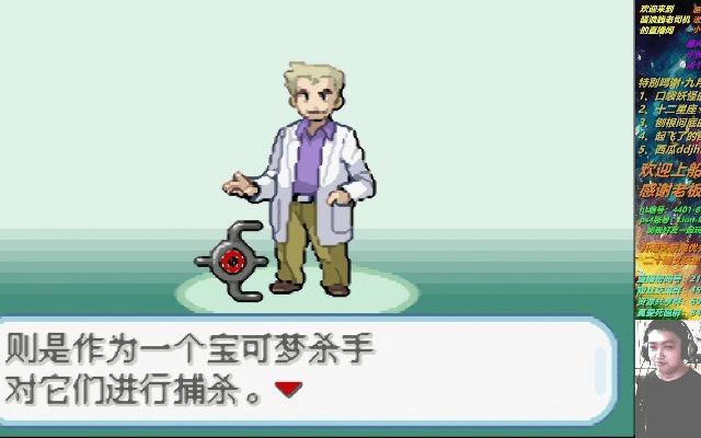 口袋妖怪最恐怖的版本,全面理解计划_VIP_v9.904