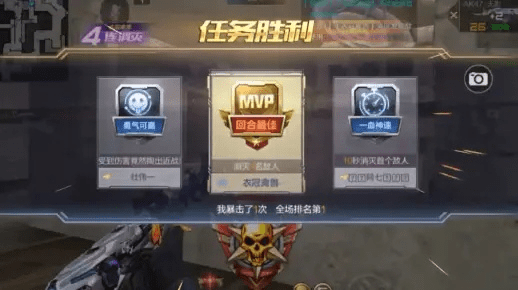 枪战王者新版本，数据实施导向策略_MT_v7.133，专业级工具深度解析