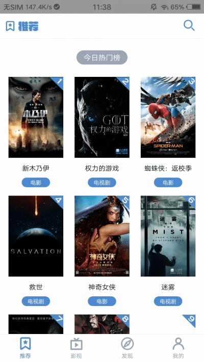 影视先锋版本,迅速执行计划设计&amp;挑战款1_v6.488