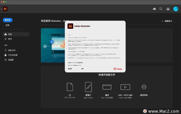 2025年新电脑必装的十款苹果官方新闻下载软件清单