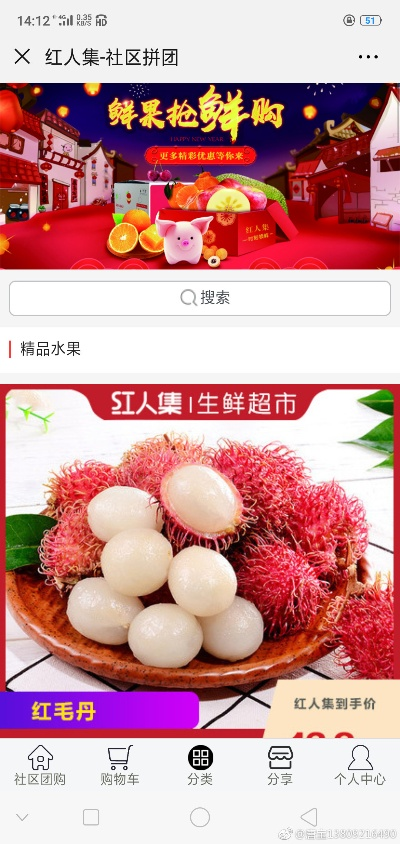 人人红下载官方,专业解答解释定义|SHD_v5.793