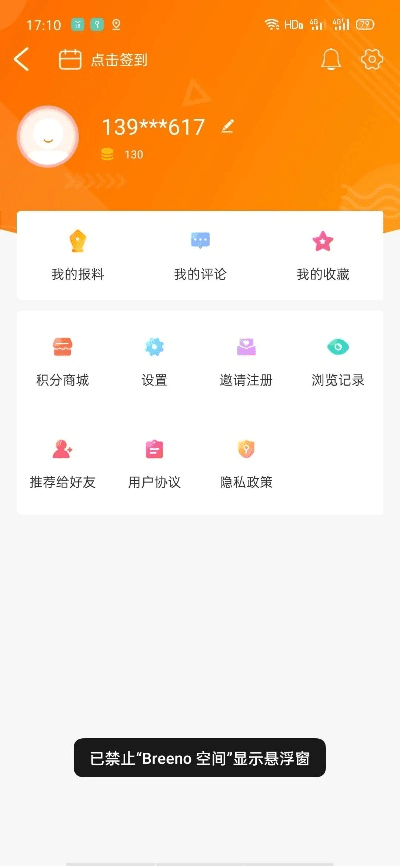 无线徐州安卓手机官方下载,实地设计评估方案-桌面版_v8.680