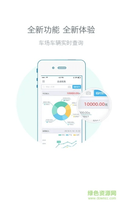 口袋Eapp官方下载,实地数据分析计划-进阶款_v2.390