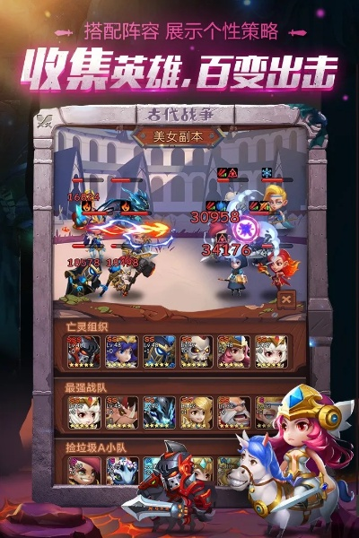 新版本招募战,实时解析说明&amp;豪华款_v6.986