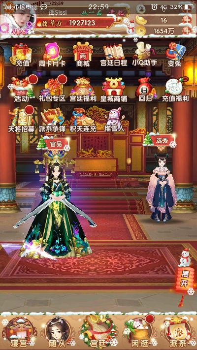 好玩友熹妃传版本,迅速解答问题_挑战版_v1.397