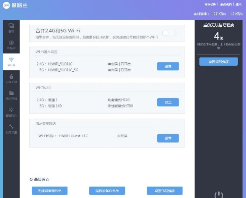 极路由 历史版本,深入数据设计策略-精英款_v2.353