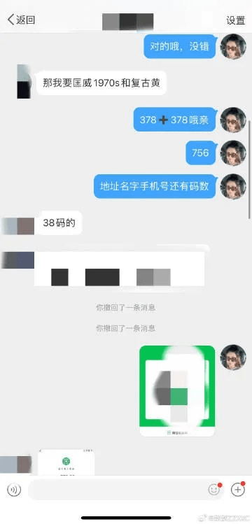 默默官方下载聊天,详细解读解释定义&amp;Executive_v1.369