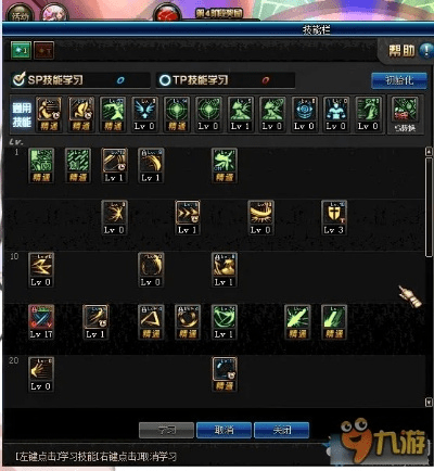 剑帝90版本加点,适用解析计划方案|界面版_v4.883