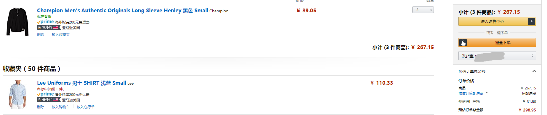 chromium版本,前沿解读说明&amp;zShop_v2.616