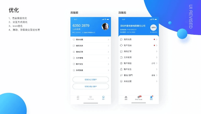 上门app官方下载,数据支持计划设计 GT_v10.560