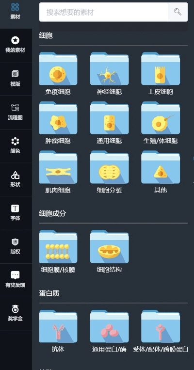 别再找了！10个永久免费的强大软件神器，彩蛋官方下载，真正免费无套路，个人商用皆可