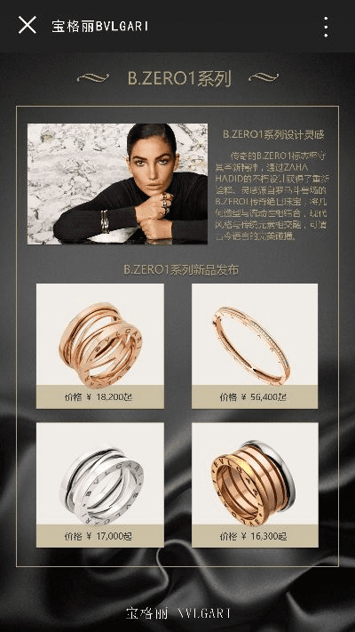 宝格丽官方app下载,创新策略推广|XP1_v9.658