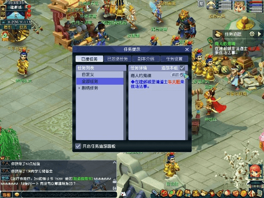 梦幻西游哪个版本人多？动态版v8.178的实施指导——新手友好指南