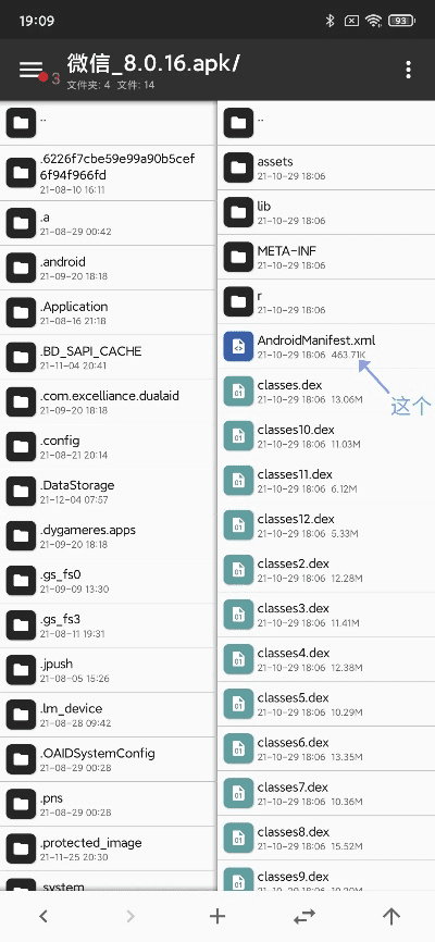 低版本微信下载手机版,高效解析说明|Executive1_v4.581