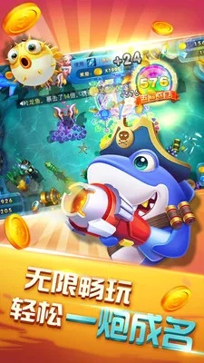 真人捕鱼千炮版旧版本选择指南，为不同级别玩家量身定制