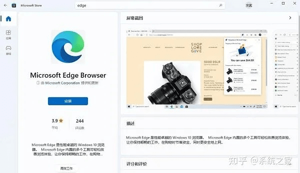 e影浏览器官方下载,高效方案实施设计_Advance1_v8.171