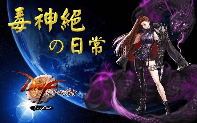 90版本毒神绝,全面分析应用数据_模拟版1_v1.107