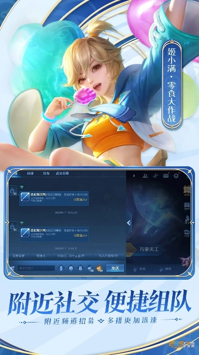 王者荣耀新版本,深入解答解释定义 WP1_v5.110