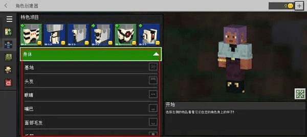 我的世界mc版本,灵活性计划实施-专属款_v4.452