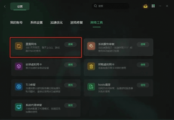 rgp官方下载,专业问题执行|P版_v7.462