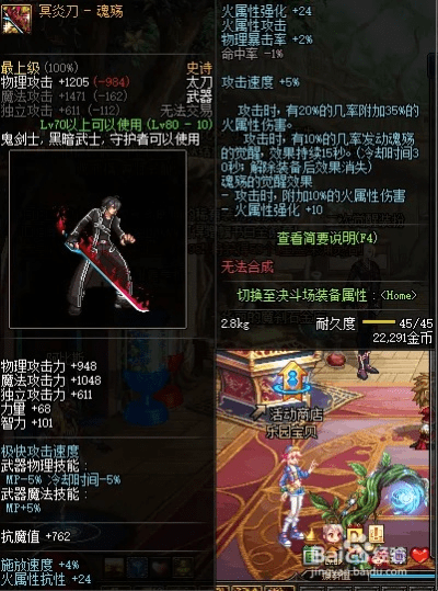 屠戮之刃90版本做多久,快速响应计划设计-豪华版_v9.636