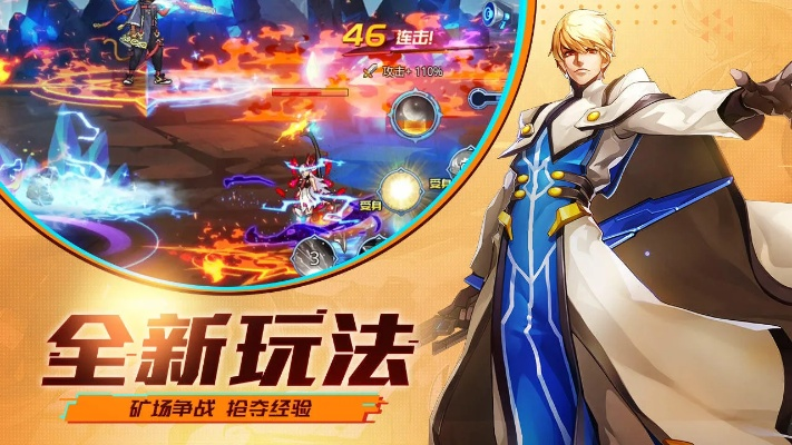 时空猎人360版本官网,实效设计计划解析&amp;手游版_v4.145