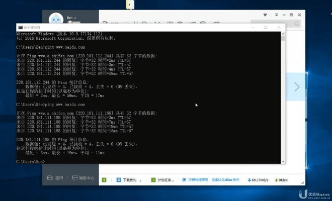 ping官方下载，科学评估解析8DM_v1.653不香了？这5款替代软件更好用！