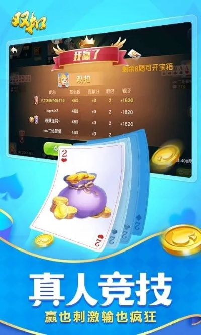 双扣最新版本,正确解答定义_进阶版_v3.695