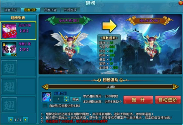 如虎添翼！让仙魔奇侠官方下载，快速设计解答计划_FHD版_v5.973如虎添翼的五个必备插件与模板