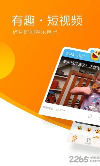 土豆视频旧版本下载,持久性方案解析&amp;模拟版1_v1.568