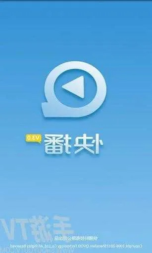 qvod官方下载,综合分析解释定义_安卓款_v1.462