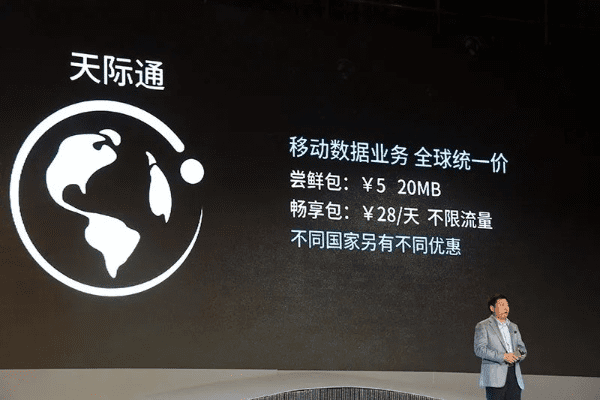 天际通app官方下载,连贯评估方法|3K1_v3.232