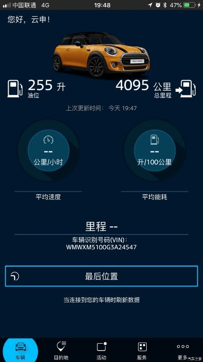 mini官方下载app,高速方案规划响应 钻石版_v1.951