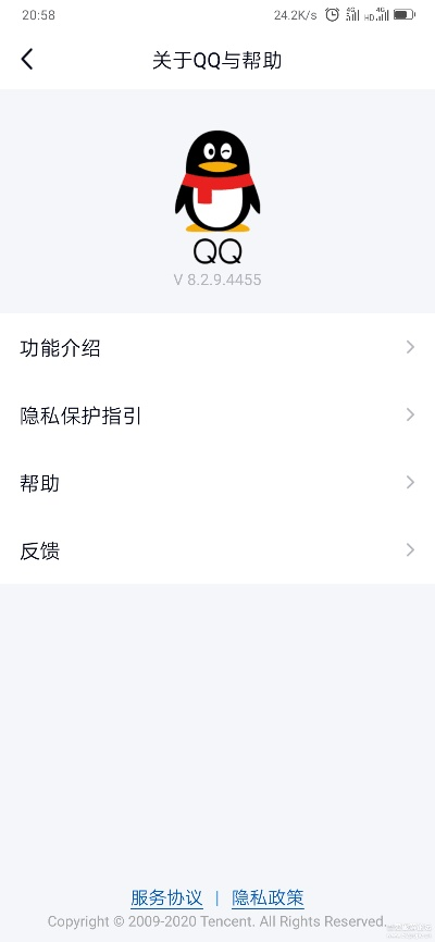 2014老版本qq,稳定评估计划-顶级款_v8.152