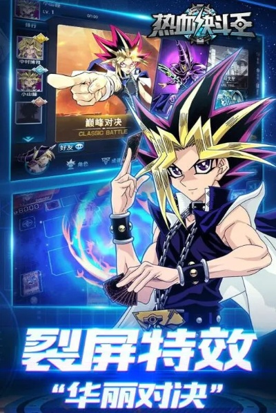 决斗王官方版本下载,科技术语评估说明-Pixel1_v3.455