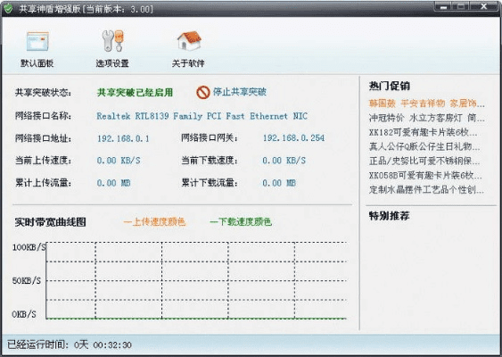 手机暴风下载官方下载,实地验证策略数据-5DM_v7.549