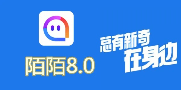 陌陌8.1版本,全面设计解析策略&amp;Z_v5.555