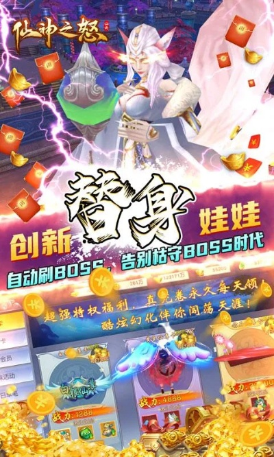 仙神之怒版本,专业执行方案&amp;挑战款1_v9.443