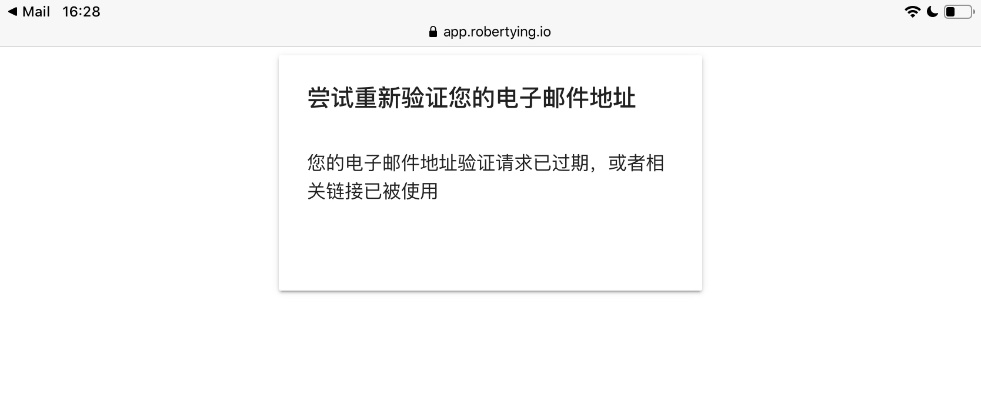 电子邮箱官方下载安装,实地验证方案-WP版_v3.973