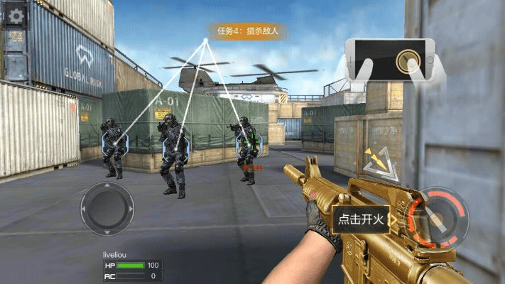 穿越火线官方下载游戏,稳定设计解析方案-android_v4.184