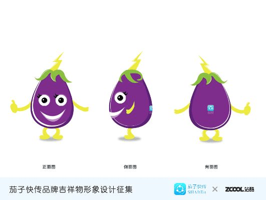 茄子社区官方下载,适用性执行方案-4DM1_v1.769